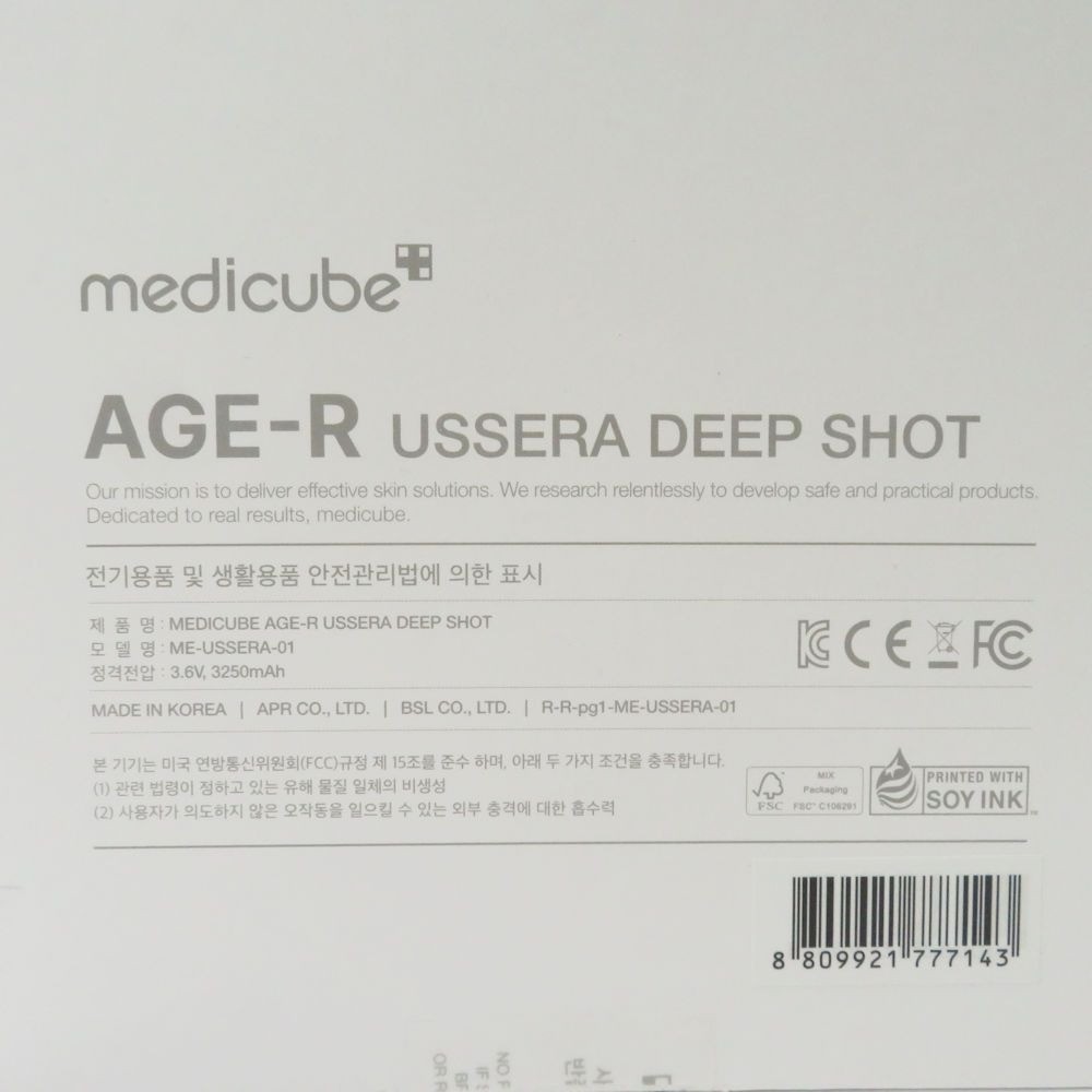 Medicube AGE-R Ussera Deep Shot ME-USSERA-01 RF Beauty Device NEW