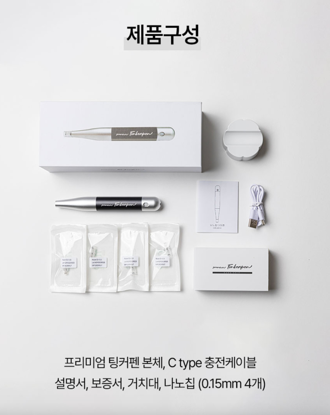 MakeFace Premium Tinker Pen – Home Care Roller Beauty Device
