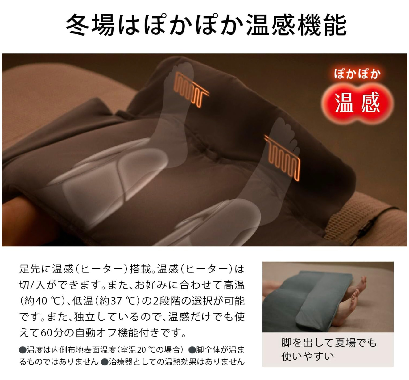 Panasonic Air Massager EW-RA152-H Warm Relaxation Foot Massager AC100V Japan