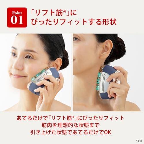 [Amazon.co.jp exclusive] Yaman Facial Beauty Device Liftology SP Lift EMS Serum