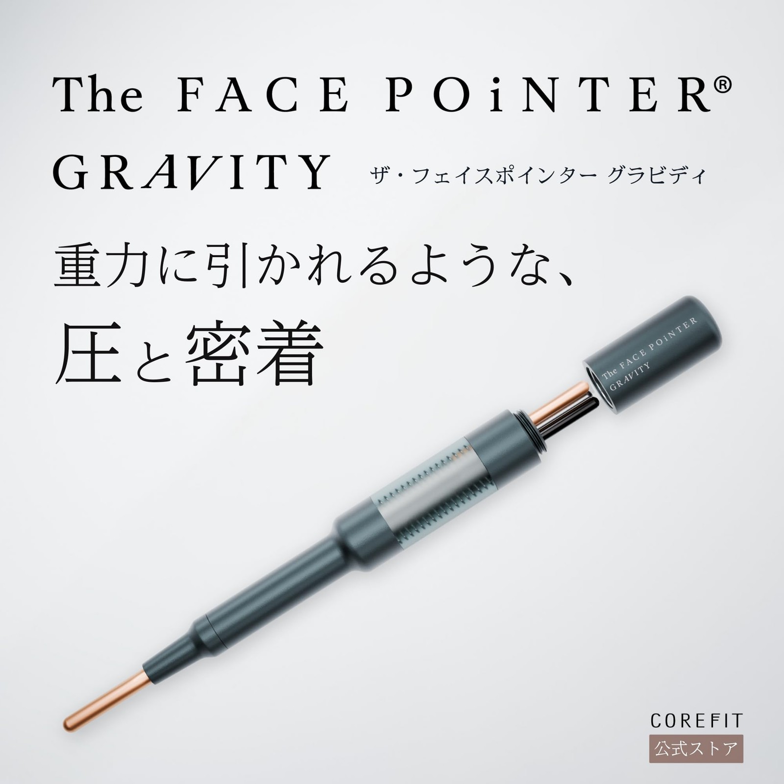 COREFIT The FACE POiNTER GRAVITY Face and Massager with Acupressure Japan