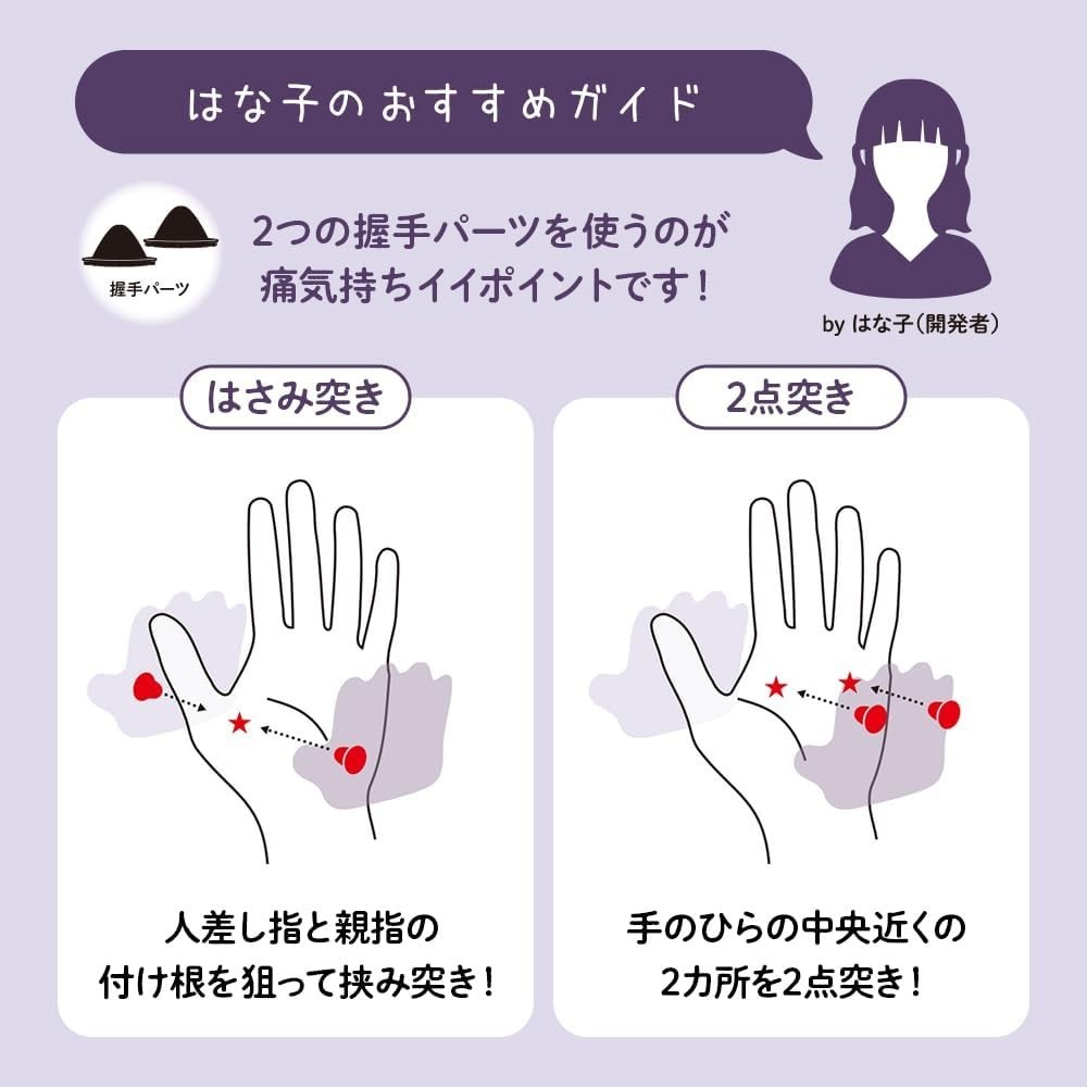 Doshisha Gorilla Grip Electric Hand Care Massager Relaxing Device Gray GRT-2501G