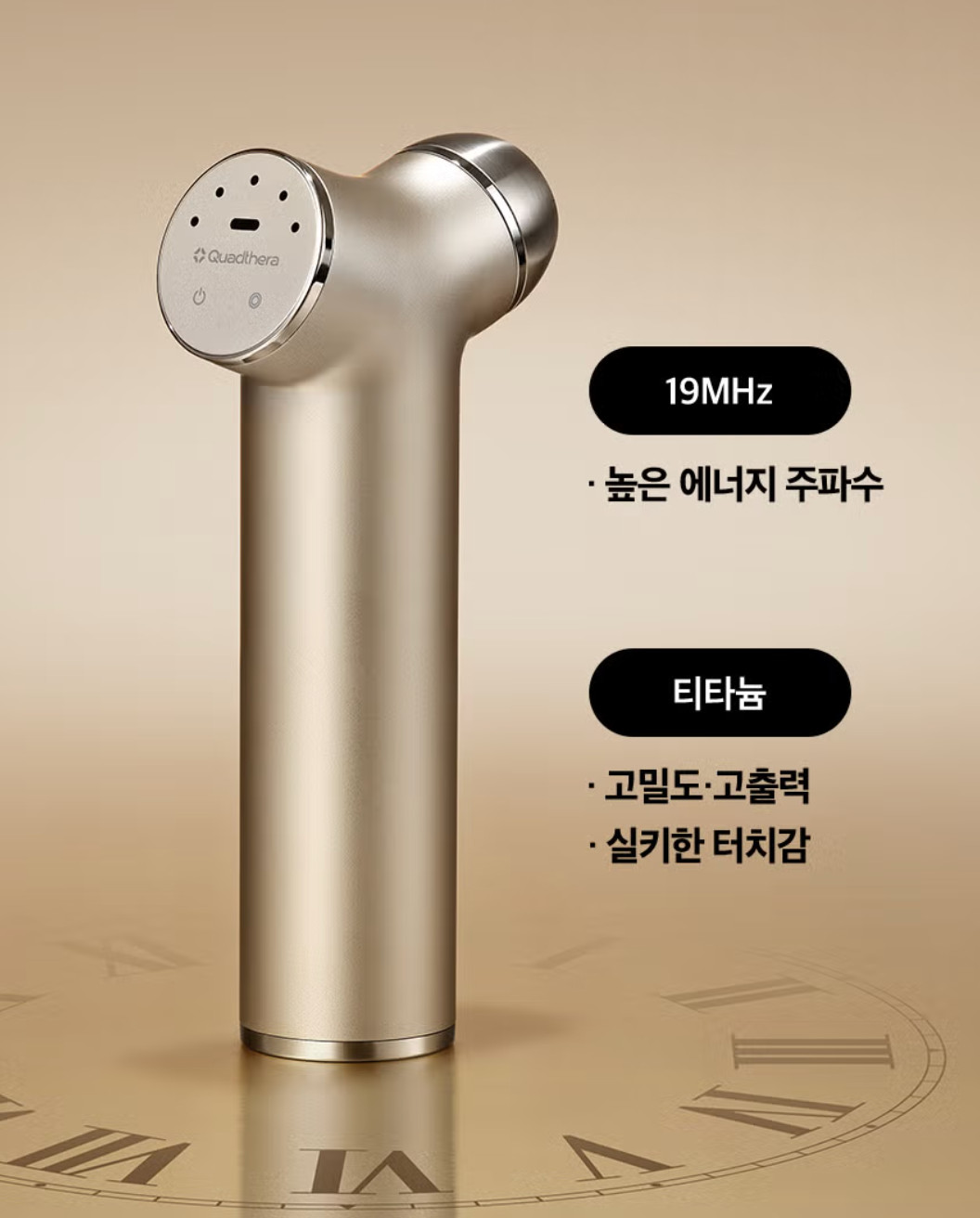 Quadthera T1 Titan (Champagne Gold) – Dehydration, Brightening, Lifting+Gift