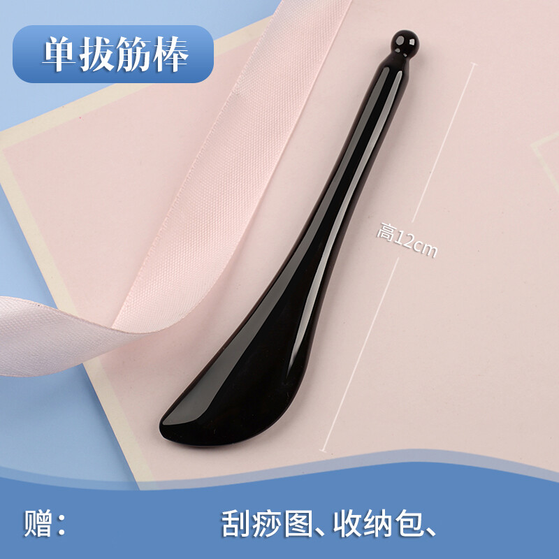刮痧按摩板 天然人工养殖水牛角 拨筋棒 china health care Gua Sha natural tool 保健养生面部美容棒 眼部头部经络全身通用