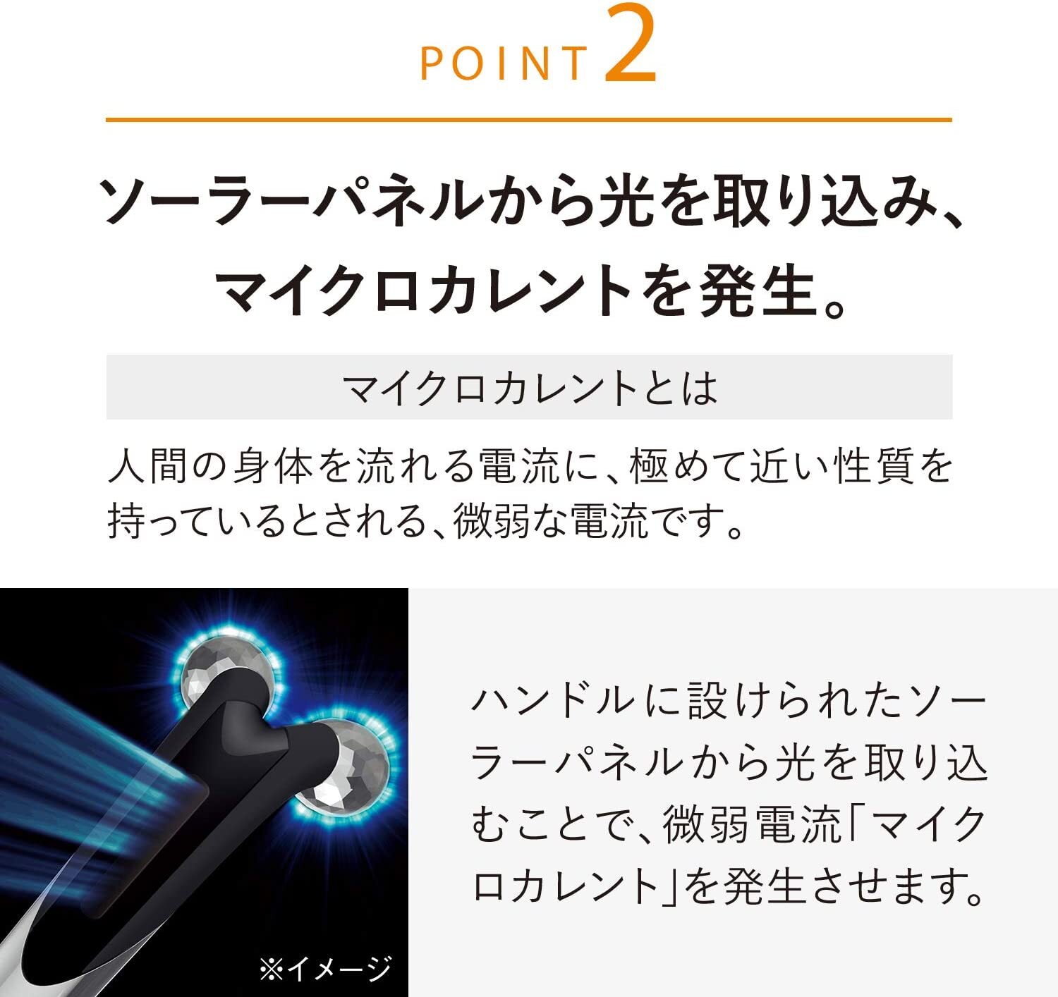 MTG Facial Massager ReFa ACTIVE DIGIT Facial Roller