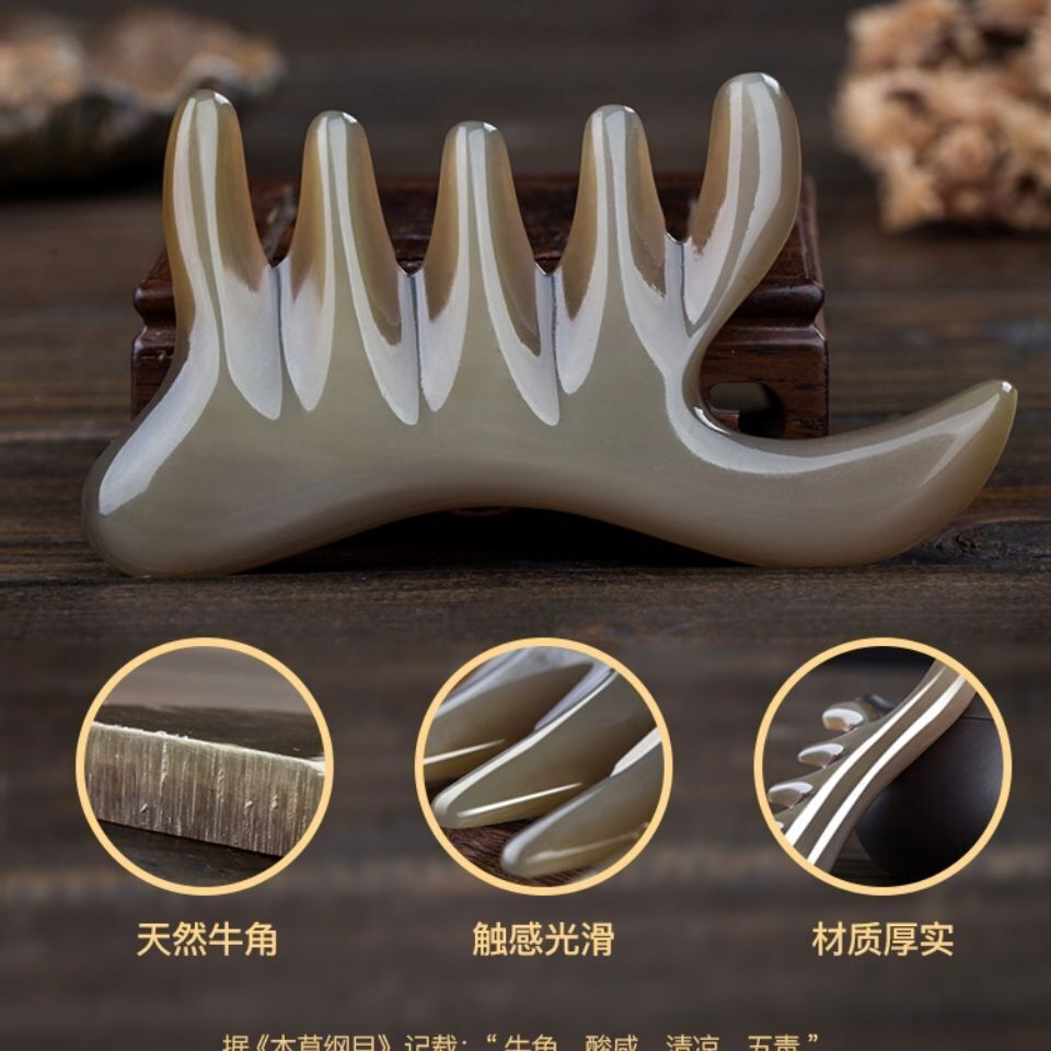 天然白牦牛角头部按摩经络梳 Natural white yak horn head massage meridian comb Gua Sha board