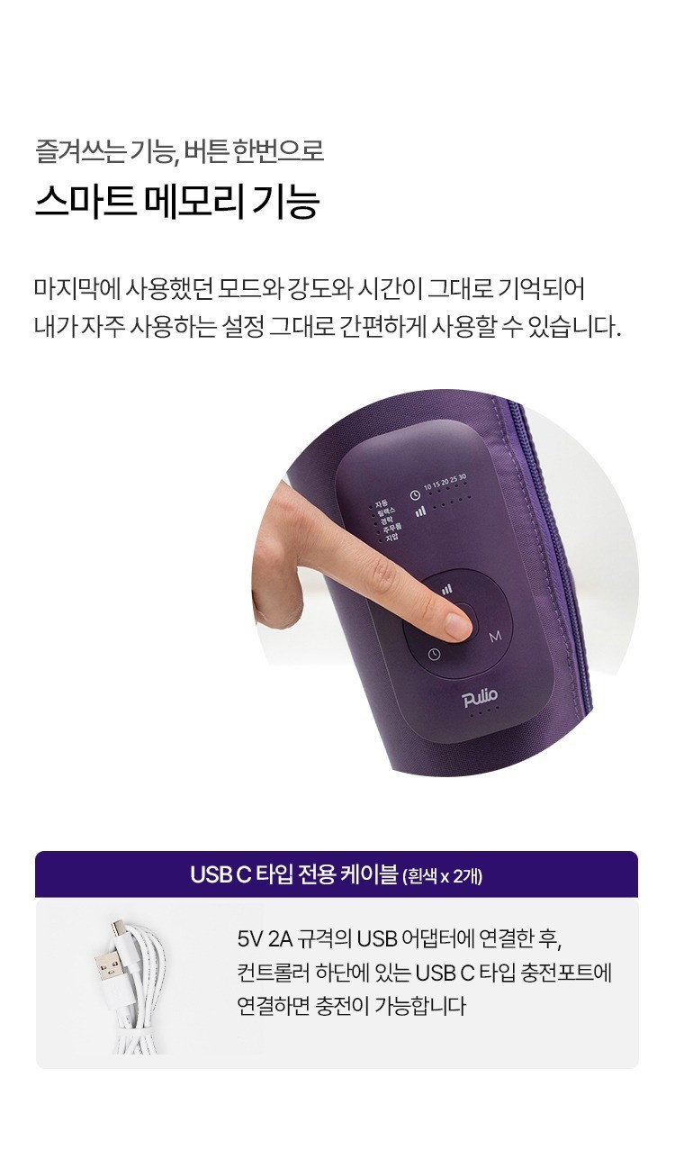 Pulio V3 Wireless Calf Leg Massager Air Compression Zipper Type Heating P006