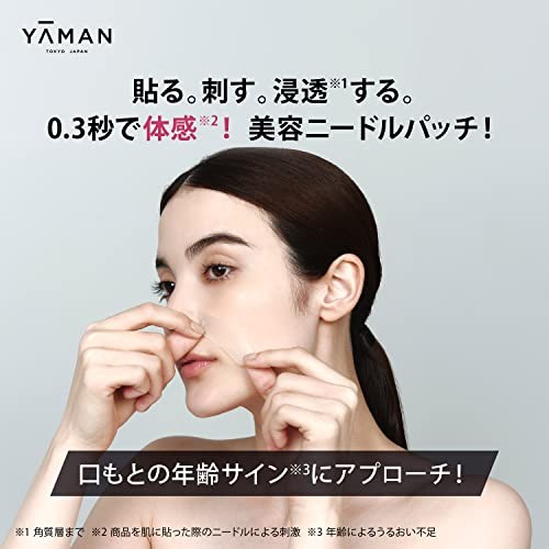 [Official Store Exclusive] Medilift 3D Micro Filler 4-Pack Set + 3 Types of