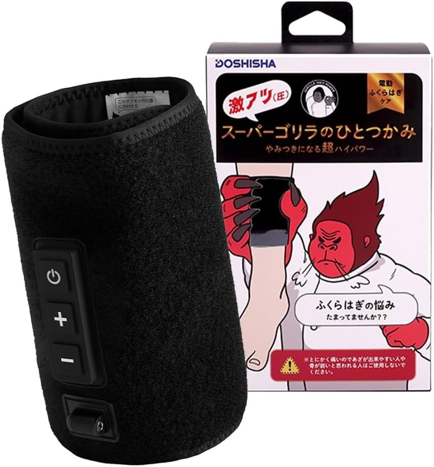 Super Gorilla’s One-Handed Calf Care, Single-Leg Type, High Power, Leg Care