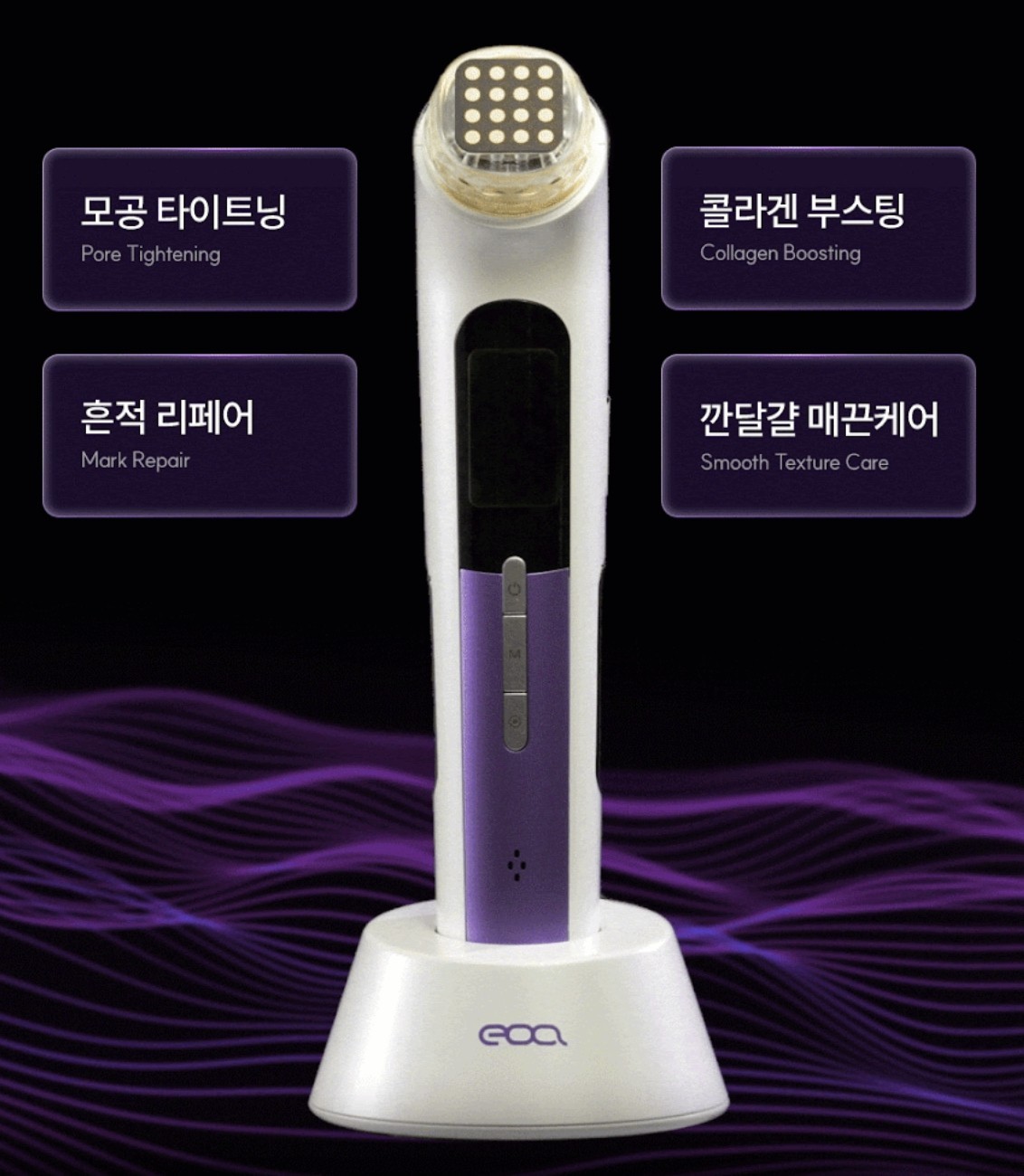 EOA FULTENZA RF EMS LED Home Skincare Device Gold Tip