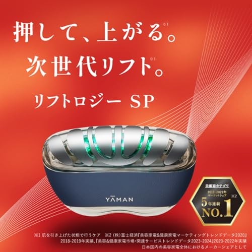 [Amazon.co.jp exclusive] Yaman Facial Beauty Device Liftology SP Lift EMS Serum