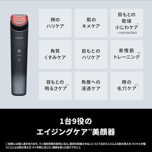 Panasonic Vitalift RF Facial Massager 9-in-1 Anti-Aging Device EH-SR85-K