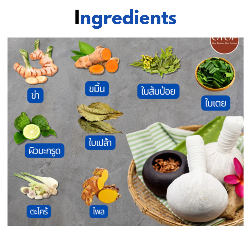 Thai Herbal Hot Compress Balls Traditional Thai Spa Massage Relaxing 50g x 6