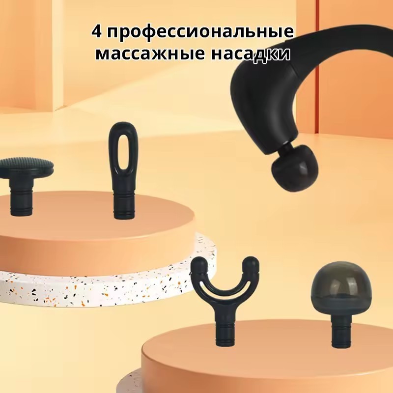 Professional electric massage hammer, 5-speed high-frequency deep relaxation