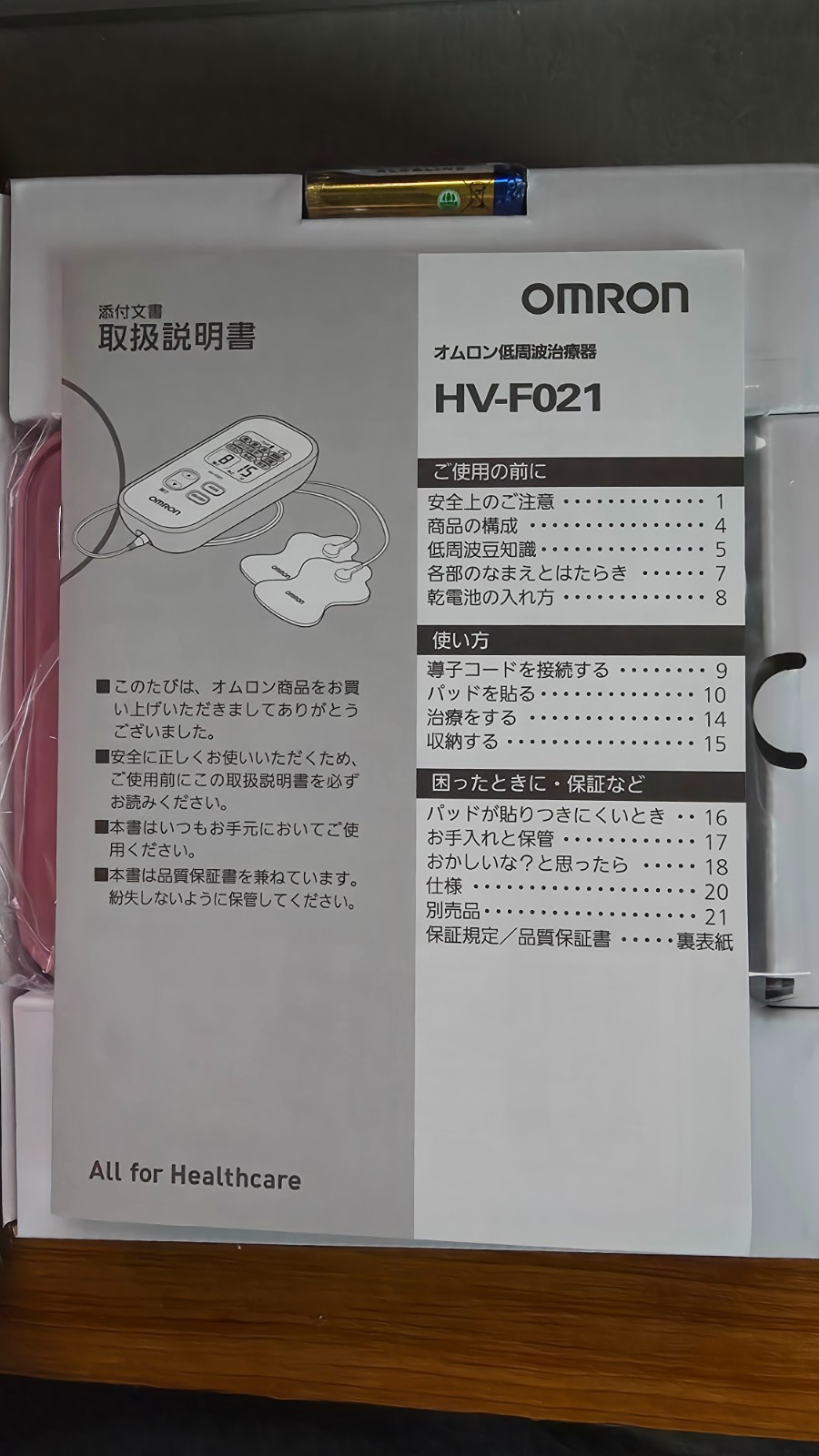 Omron Low Frequency Therapy Equipment (Pink) OMRON HV-F021-PK Japan