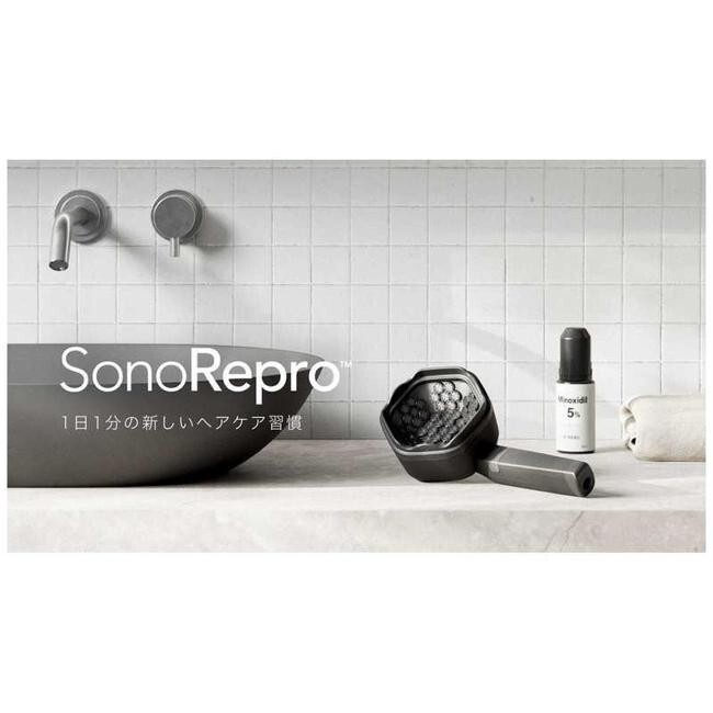 SonoRepro Ultrasonic scalp care PDS1010 device Home use Hair Loss AC100V Growth