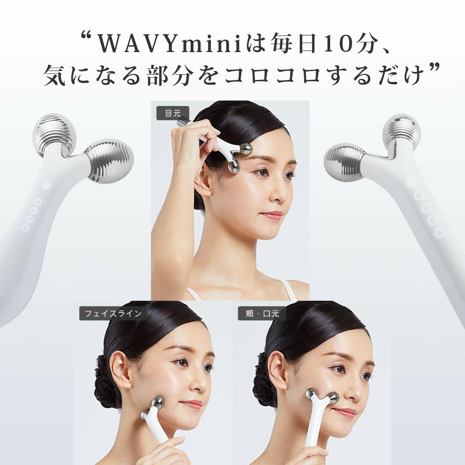 YA-MAN (Yaman) face roller WAVYmini white small face roller eyes EMS EP16W