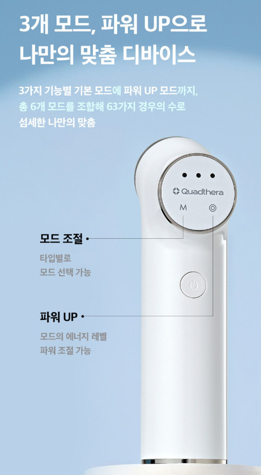 Quadthera Minitune Skin Care Massager Device Tone Up Trouble Home Beauty 2025