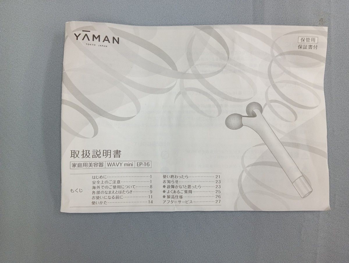 YA-MAN EP16W Facial Roller Facial Beauty Device WAVY mini Facial Machine New