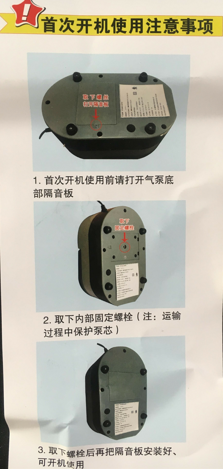 Leg Compression Machine Treat Lymphedema Air Pump Leg Massager 100W