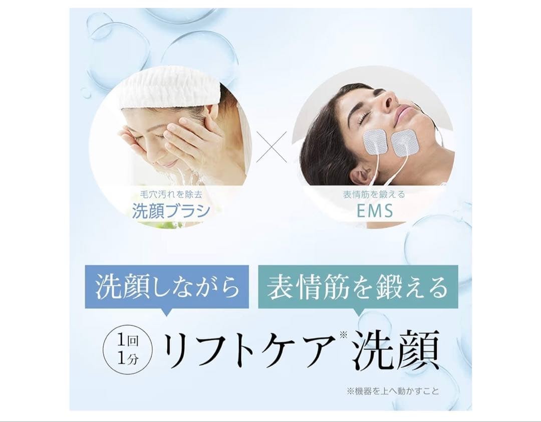YAMAN mysé Facial Cleansing Brush Lift & EMS Skin Care, Waterproof, Rose
