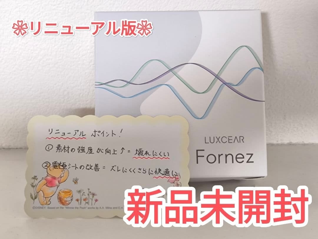 LUXCEAR Fornez EMS Facial Massager for nose technology Renewal Version japan New