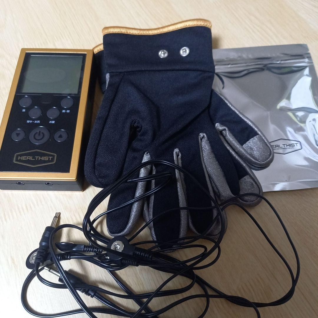 NIPLUX WAISTUPLUS Waist Massage Device White Gold AC Power 20W