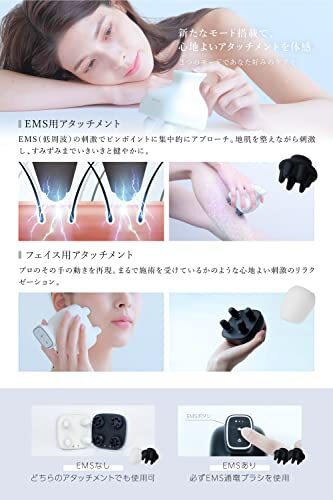 RELX EMS Head Spa IPX7 Waterproof (Domestic Manufacturer) Beauty Appliance