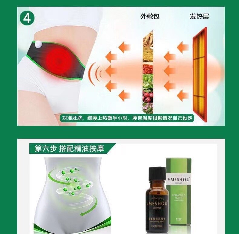 Vmeshou 唯蜜瘦 Losing Weight Belly Belt Fast Fat Burning,summer Body Ready