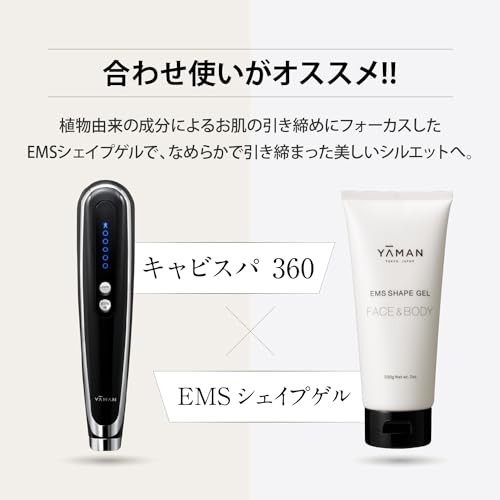 YA-MAN Body Beauty Device Cavispa 360 Black HDS100B NEW