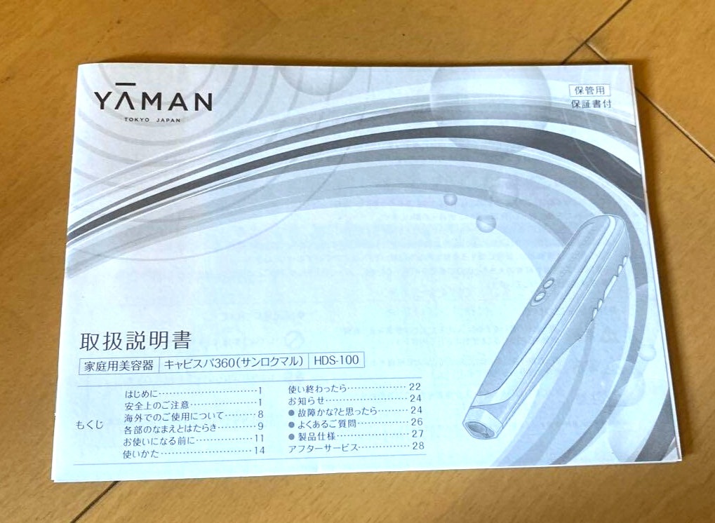 YA-MAN HDS-100 CAVISPA 360 Black Beauty Facial Device Home Skin Care Japan New