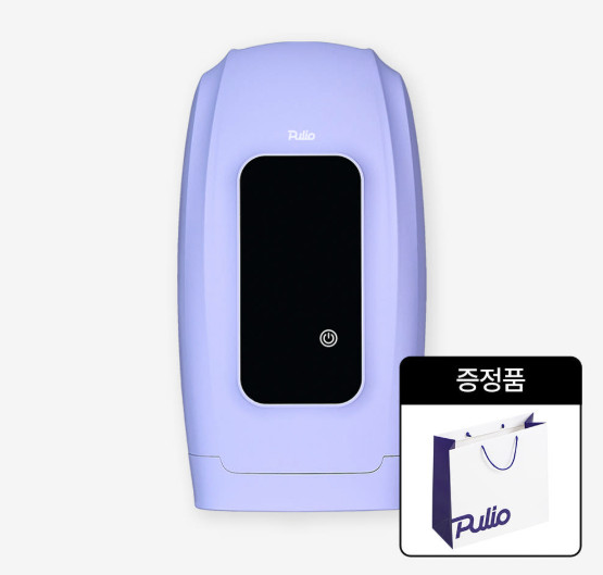 Pulio hand massager / Express / Genuine / Free Ship