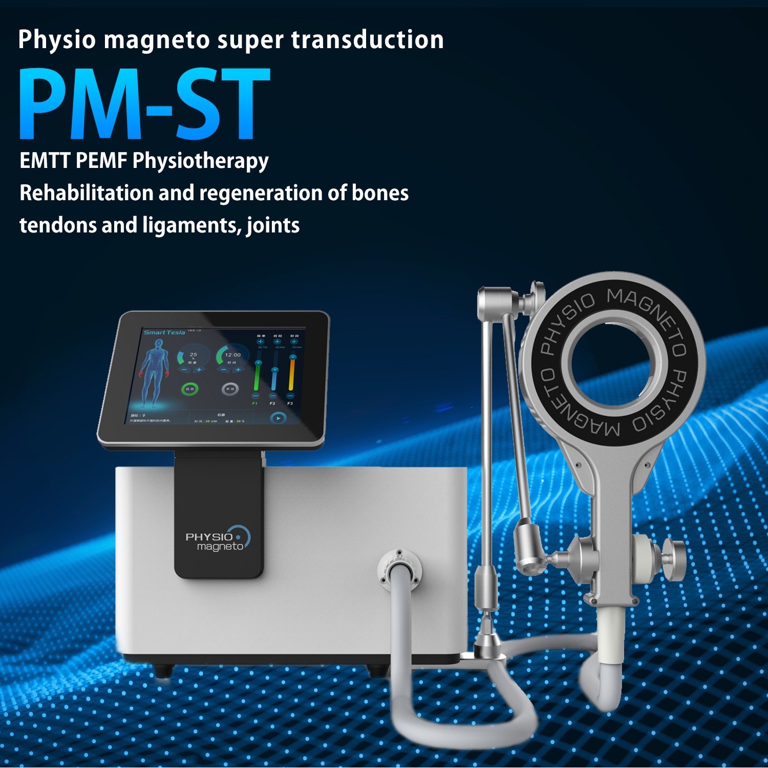 EMTT Magneto Magnetic Transduction Physio Therapy Machine For Muscle Pain Relief