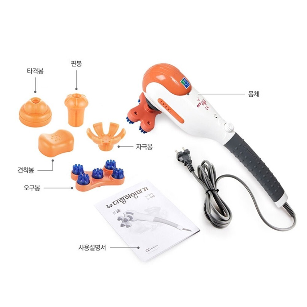 Welbutech Baby Squirrel Massager / Electric Hand Massage / V-555