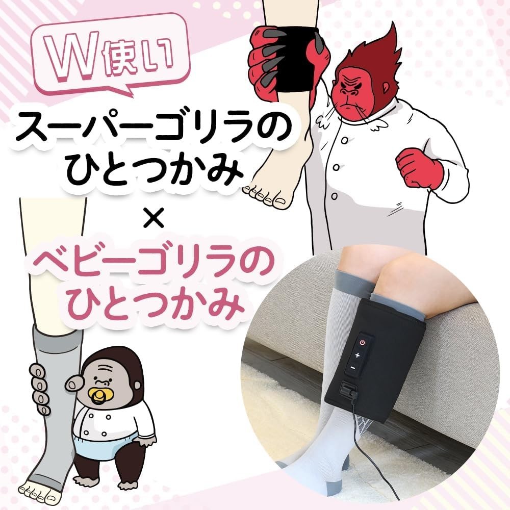 Doshisha Super Gorilla Grip Calf Massager Baby Socks 2pc Leg Care Set Black