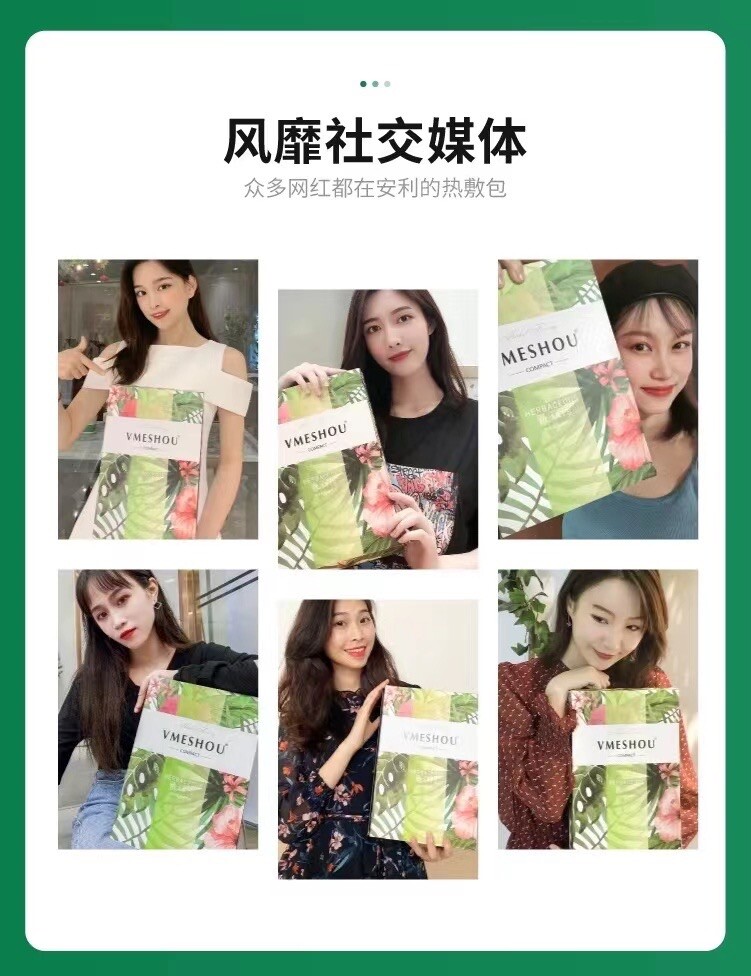 Vmeshou 唯蜜瘦 Losing Weight Belly Belt Fast Fat Burning,summer Body Ready