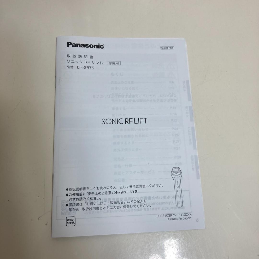Panasonic EH-SR75-N Sonic Lift Care Facial Massager Gold Tone From Japan Tested