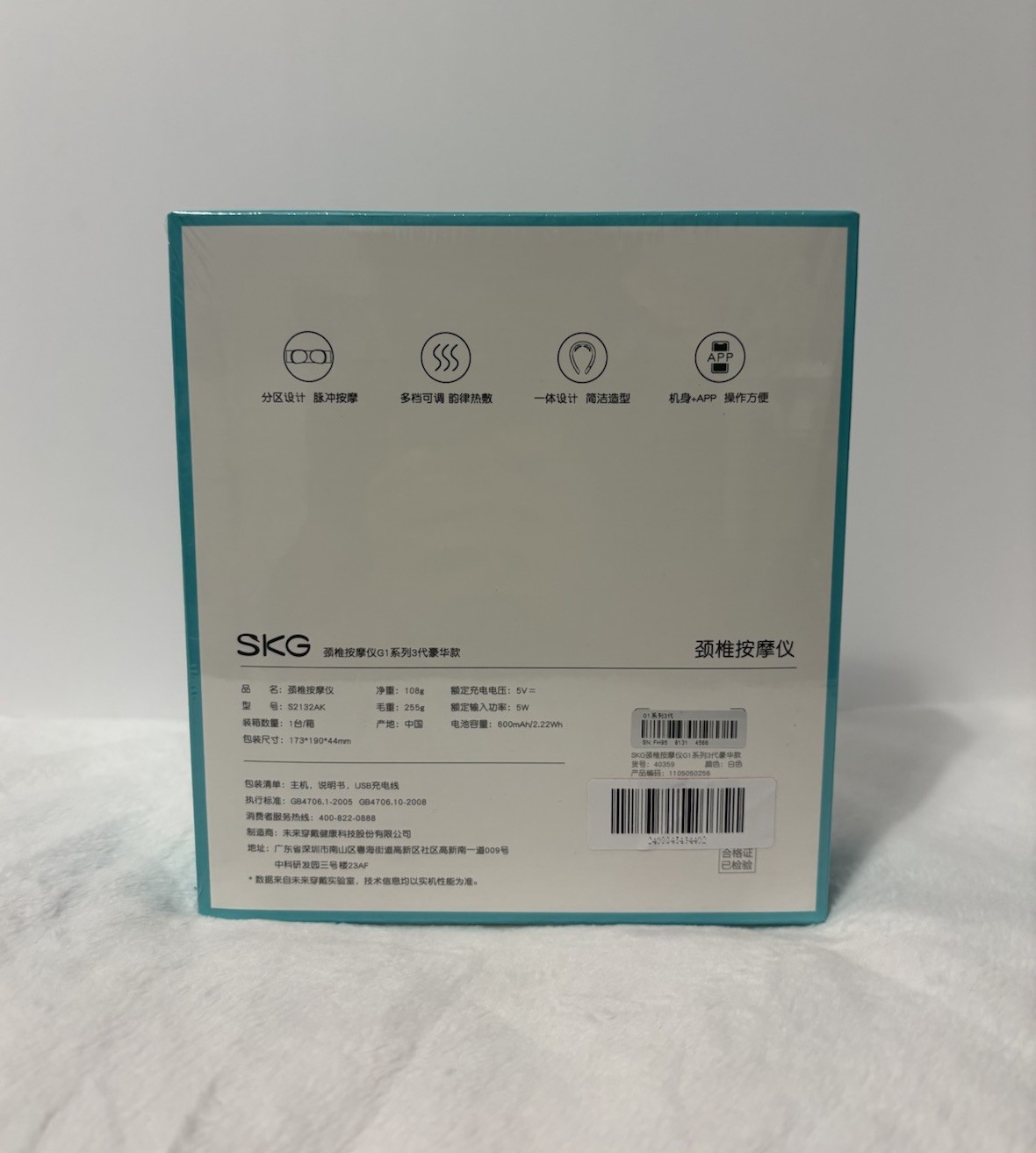SKG Electric Neck Massager EMS Heat U-Shaped Rechargeable Wireless. Brand New.