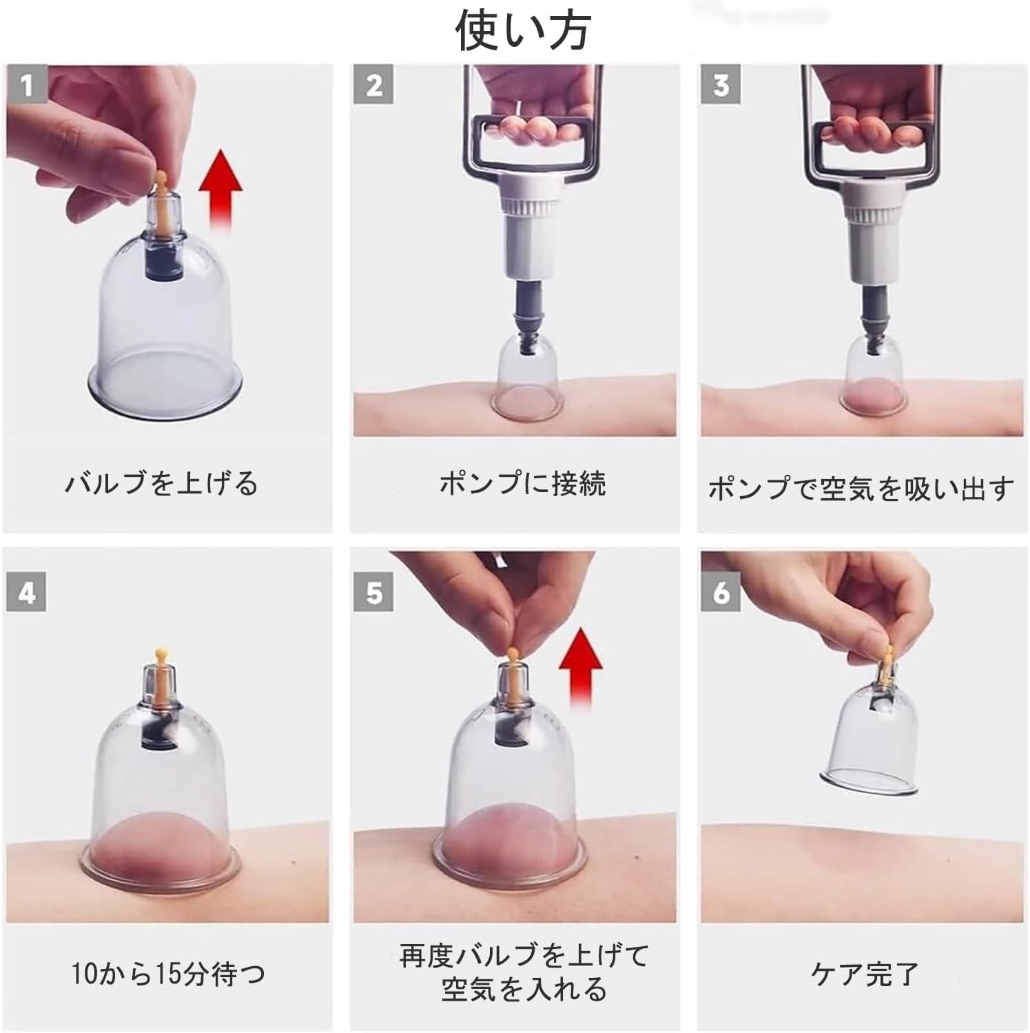 Professional Massage Cupping Kit, 12/24 Cups Electric & Manual Vacuum Cups