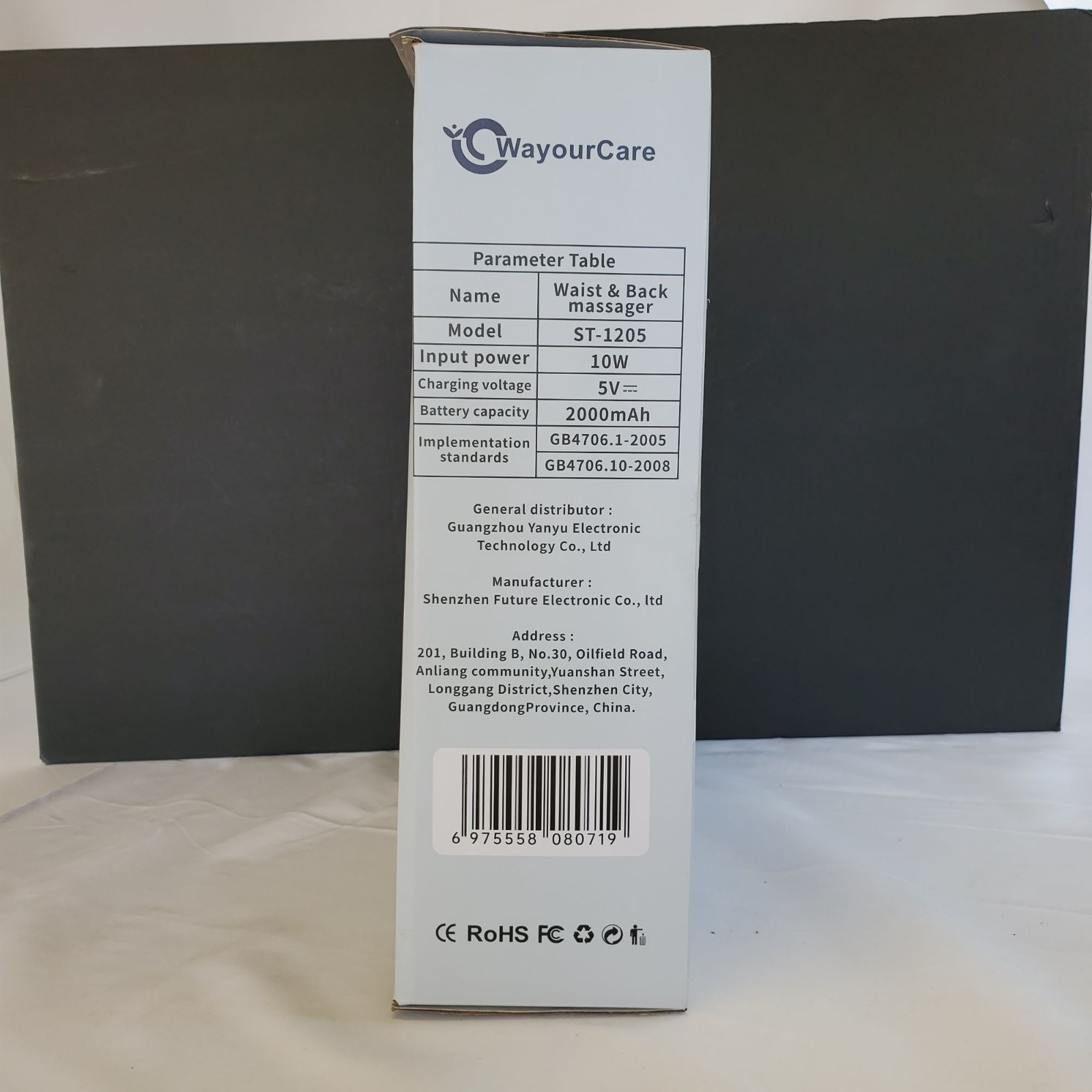 WayourCare Waist & Back Massager – Brand New