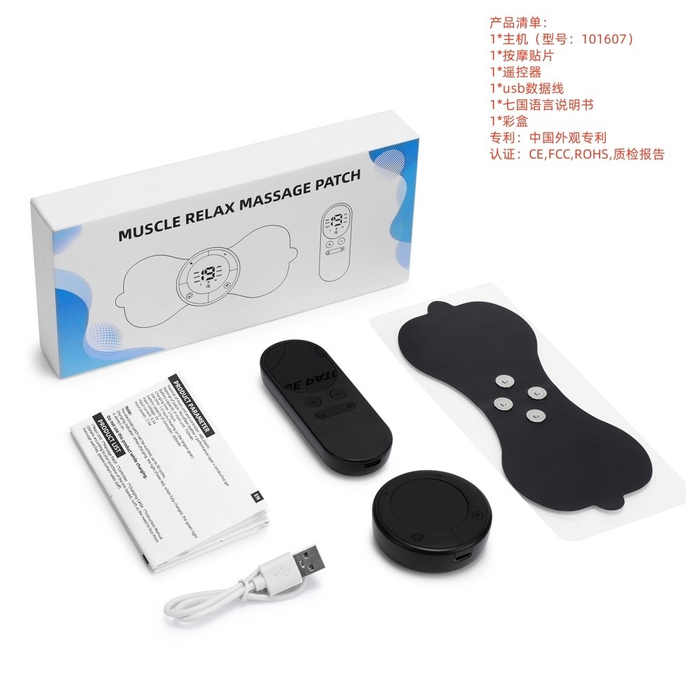 EMS Microcurrent Mini Massager Pulse Muscle Stimulator Full Body Pain Relief