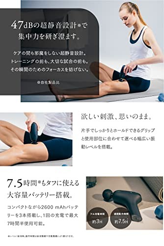 MYTREX REBIVE ZEN Handy Gun Vibration Machine [NEW]