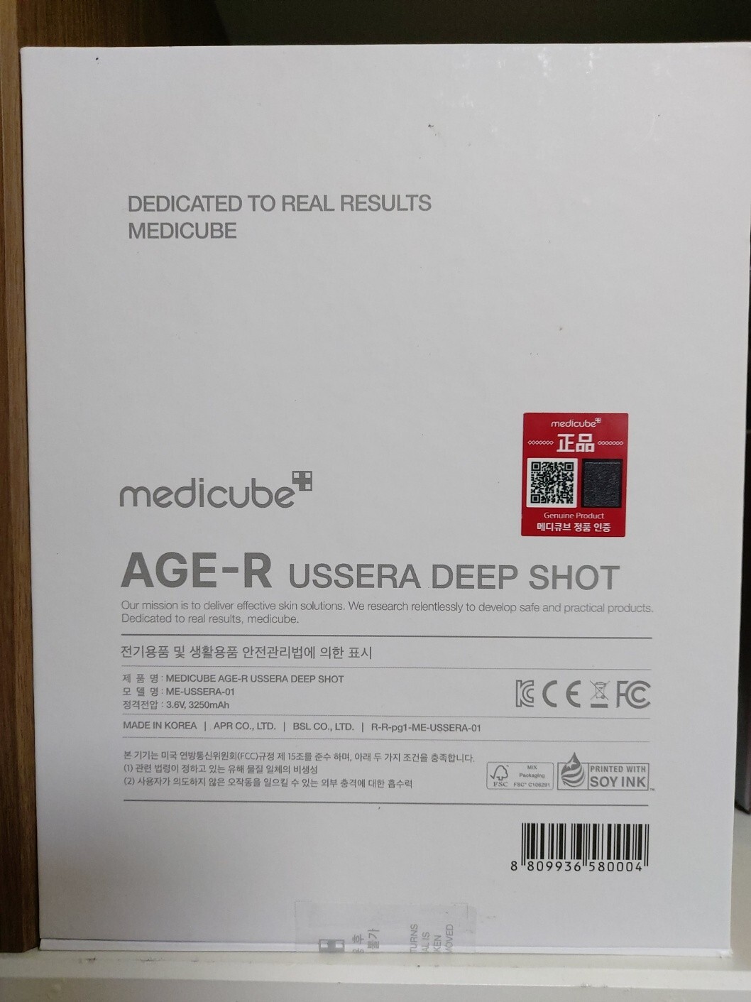 Medicube AGE-R Massage skin Care Device 100% Authentic -Express tracking