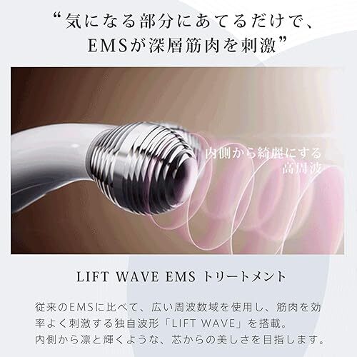 YA-MAN Facial Roller Equipment WAVYmini White Small Face Roller w/ Tracking NEW