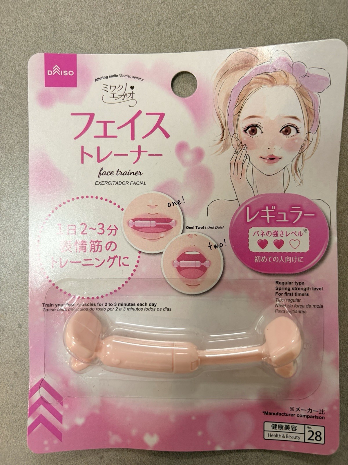 DAISO Face Trainer Regular Strong & Nose Trainer 3pcs Beauty Exercise Set Japan