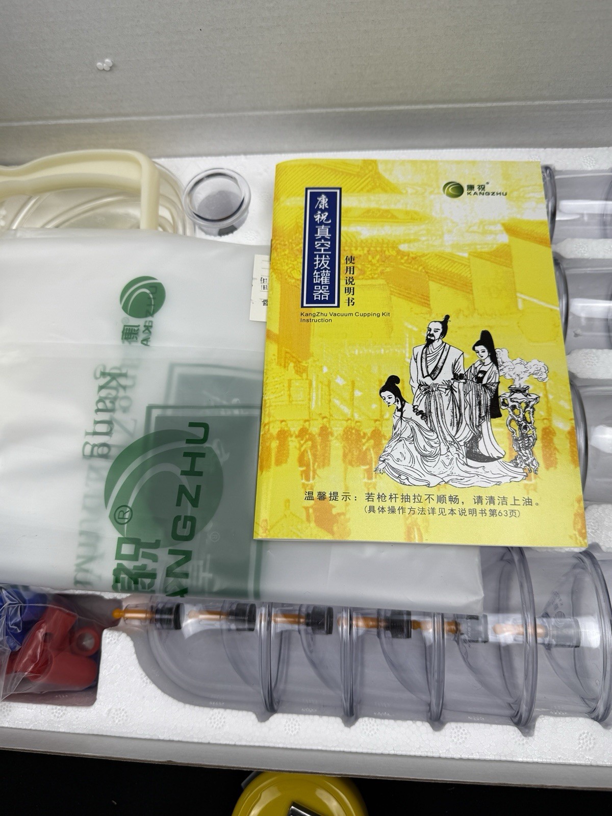 Chinese Cupping Therapy Set 24Cups Cupping Kit, Mini massages, Neck Therapy NIB
