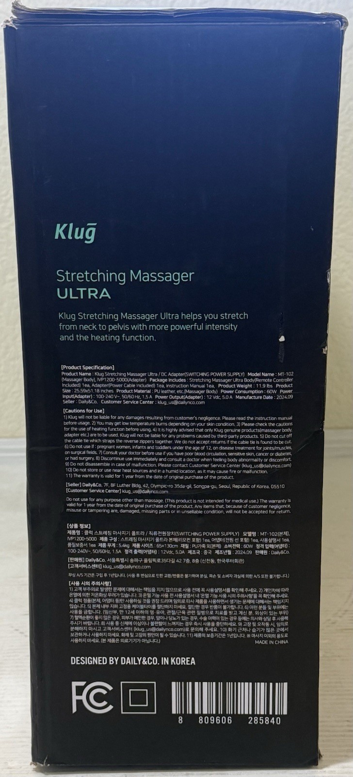 Klug Ultra Stretching Massager Full Body Auto Stretch Heat Therapy Foldable
