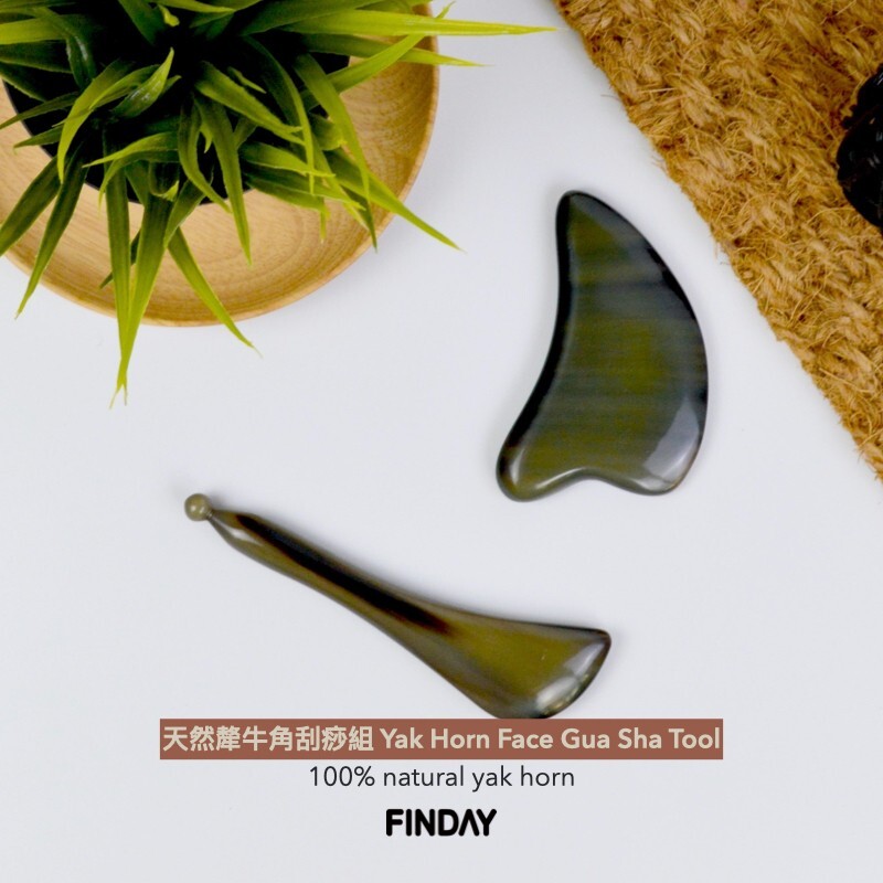 Natural Horn Face Beauty Facial Lift Slim Gua Sha Shiatsu Massage Tool Set 犛牛角刮痧