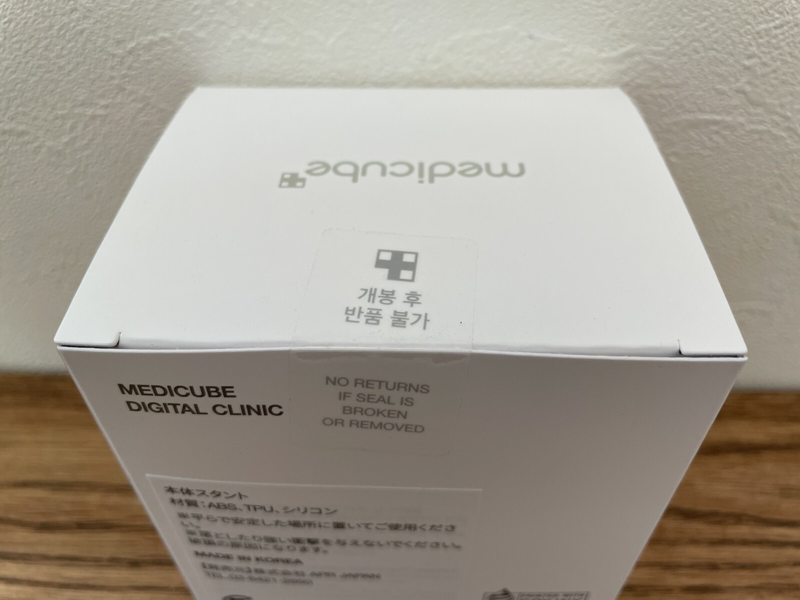 Medicube Age-R EMS Shot Face Massager Stand Only Pink Rose From Japan New