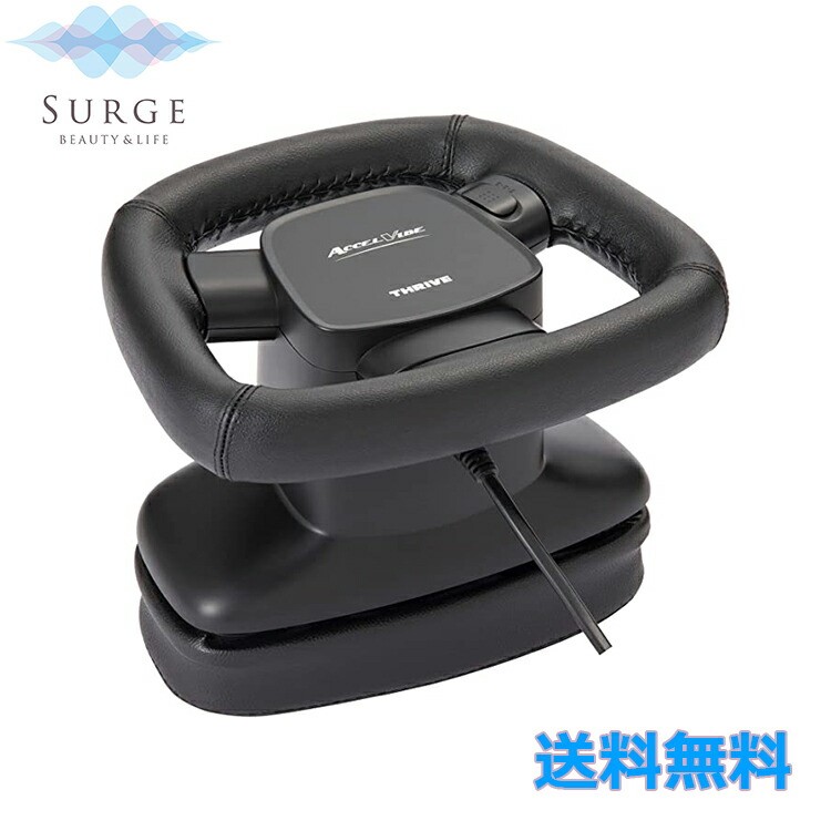 THRIVE Compact Massager Accelerator Vibe Black MD-7310 AC 100V jp